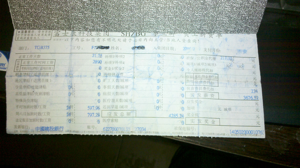 为什么在深圳工作感觉很压抑,在深圳生活压力大吗