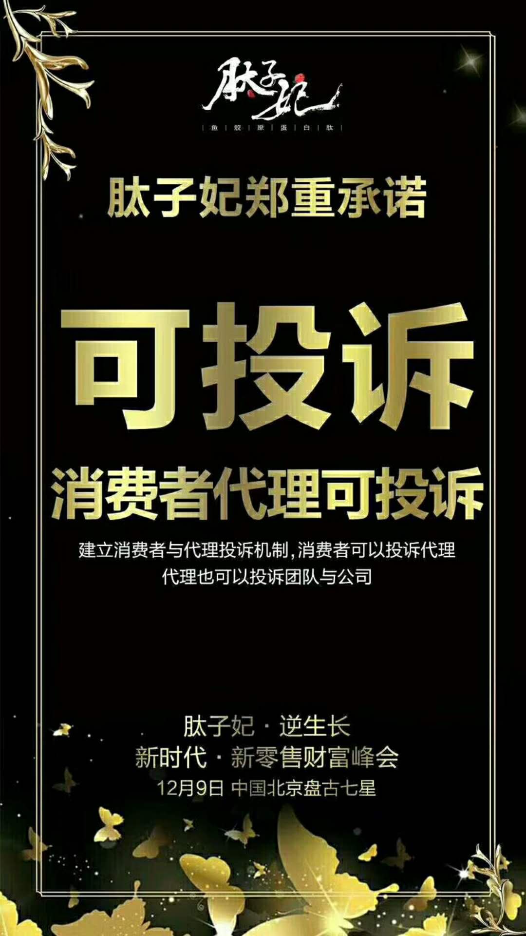 寰晢鍦堥挶鐨勫璺鏇濆厜,鎻寰晢鍗佸ぇ濂楄矾