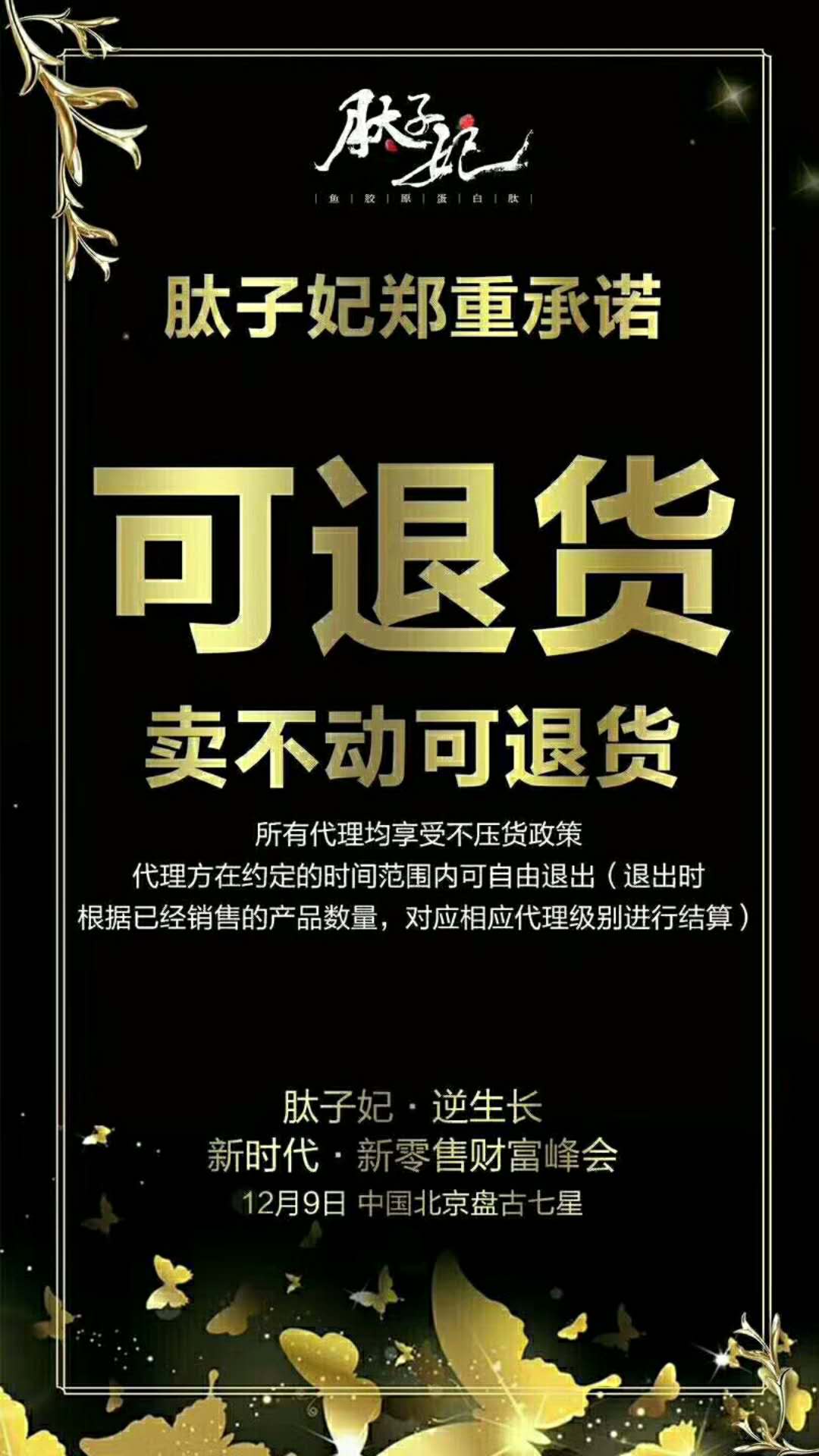 寰晢鍦堥挶鐨勫璺鏇濆厜,鎻寰晢鍗佸ぇ濂楄矾