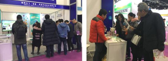 2017SmartShow绿网天下受追捧