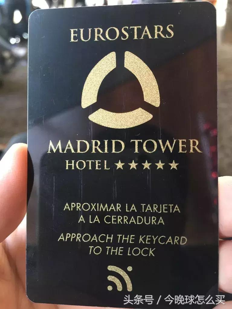 「2017西班牙圆梦之旅」你心中的马德里和巴塞罗那有多远？