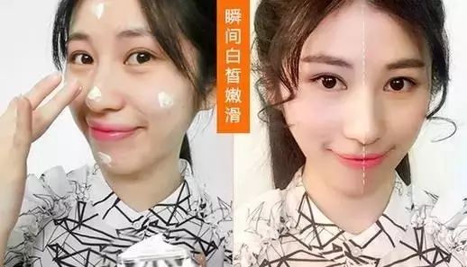 bb霜cc霜你用对了吗,bb霜cc
