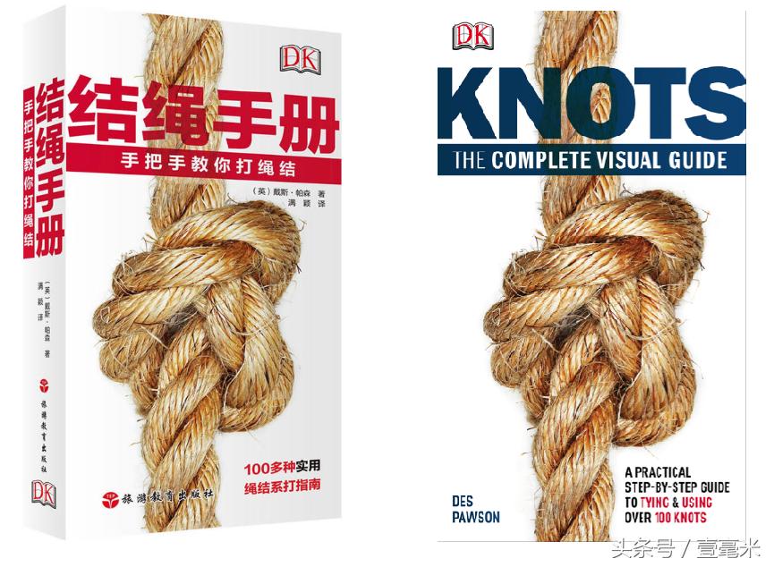 宇宙最强绳结打法合辑视频,最厉害的绳子结