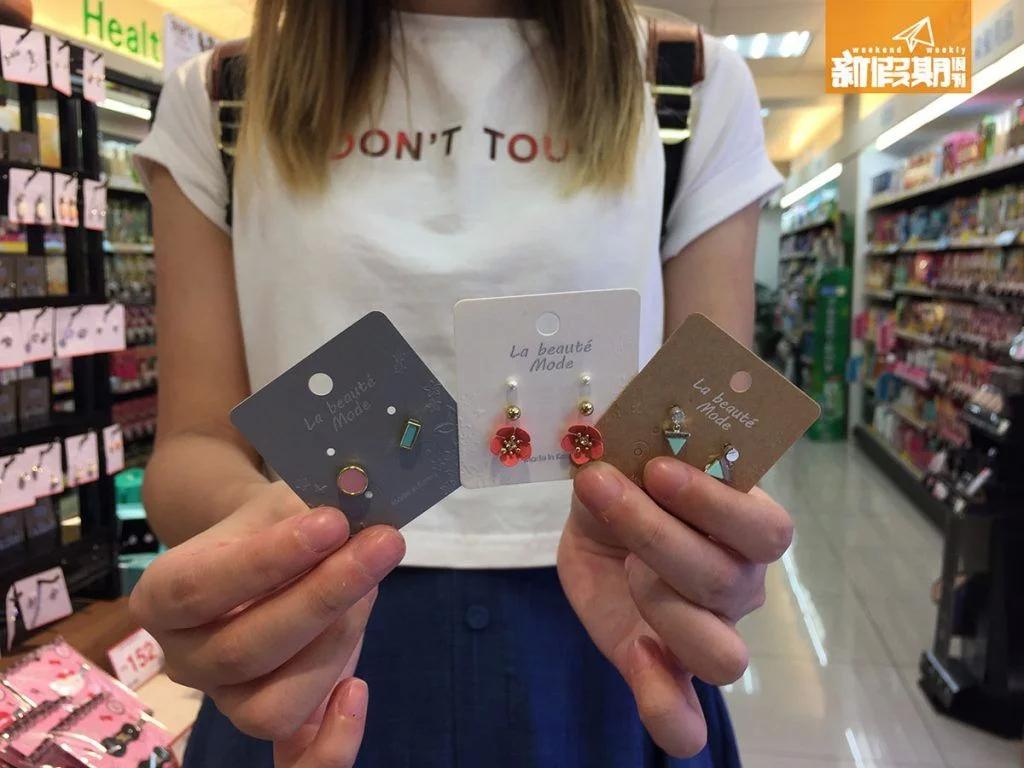 台湾康是美保健食品,台湾康是美药妆店退税