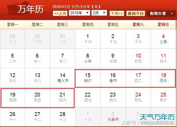 2023年新西兰公众假期,新西兰2022年假期