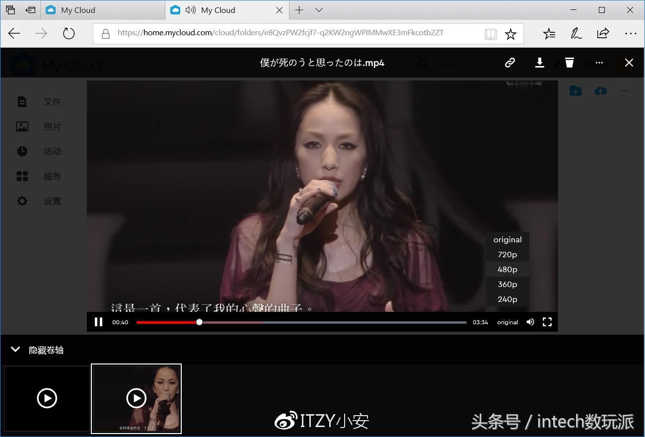 瑗块儴鏁版嵁mycloudhome鎷嗚В,瑗块儴鏁版嵁nas纭洏璇勬祴