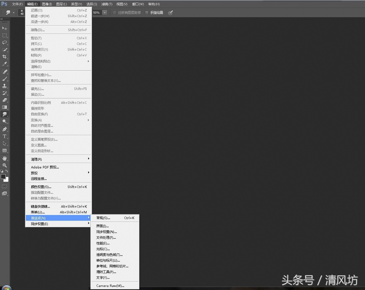photoshop打开图片无反应,photoshop打开图片是缺失的