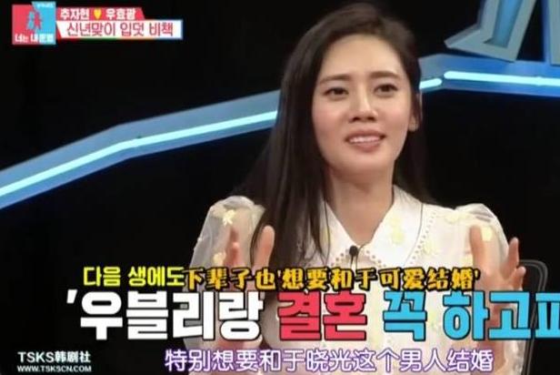 于晓光和秋瓷炫最近新消息,于晓光和秋瓷炫个人资料