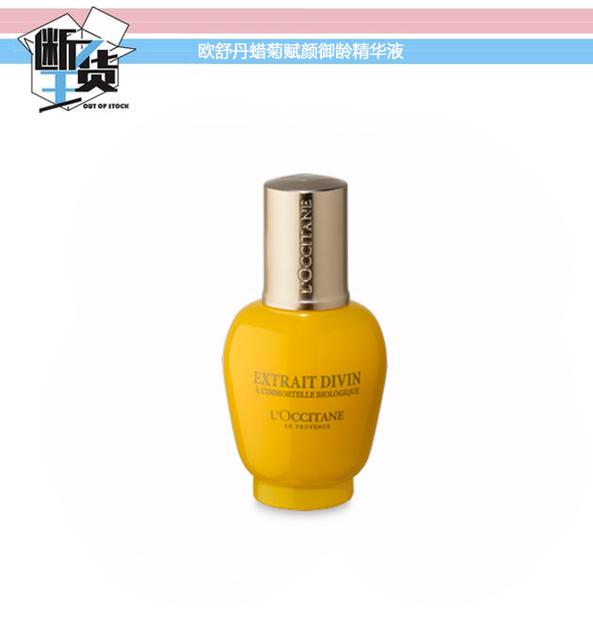 精华排行榜10强抗衰老,a醇精华排行榜10强评测