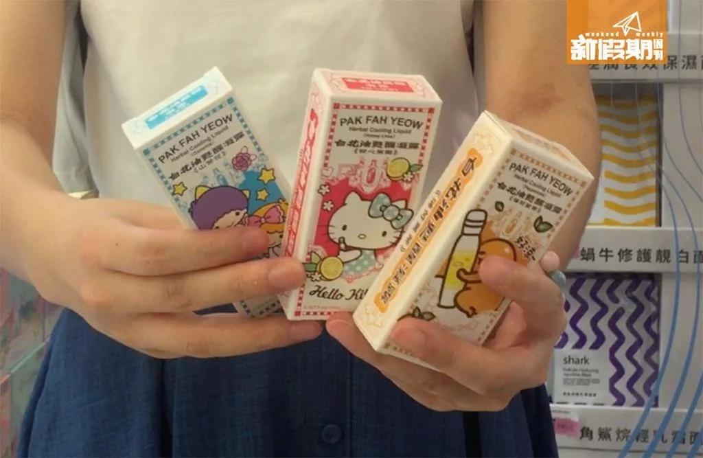 台湾康是美保健食品,台湾康是美药妆店退税