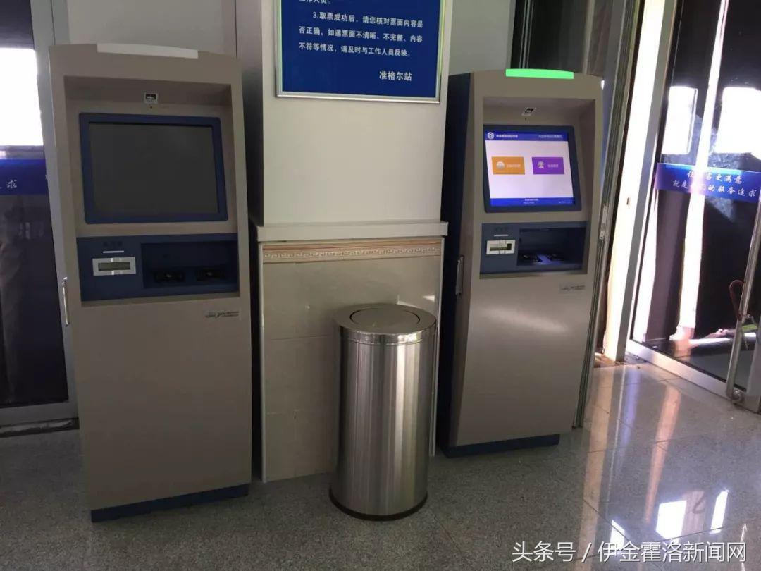 呼准鄂铁路开通动车组列车,呼准鄂铁路运行时间表