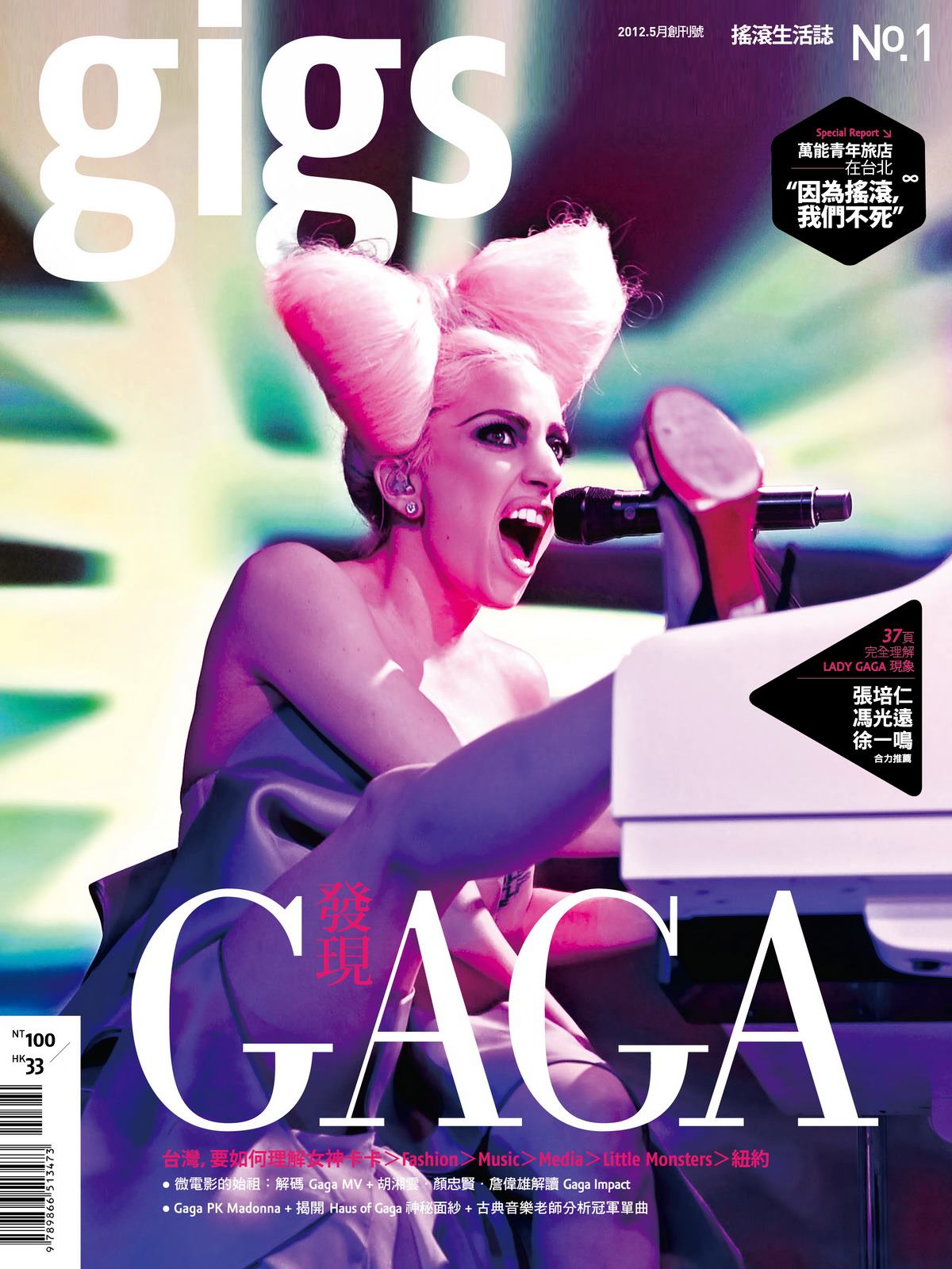 音乐杂志推荐书单,好看的欧美音乐杂志推荐一下