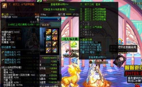 艾肯五代套装,艾肯装备套装大全