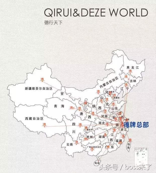 德牌品牌童装直播,德牌童装怎么样