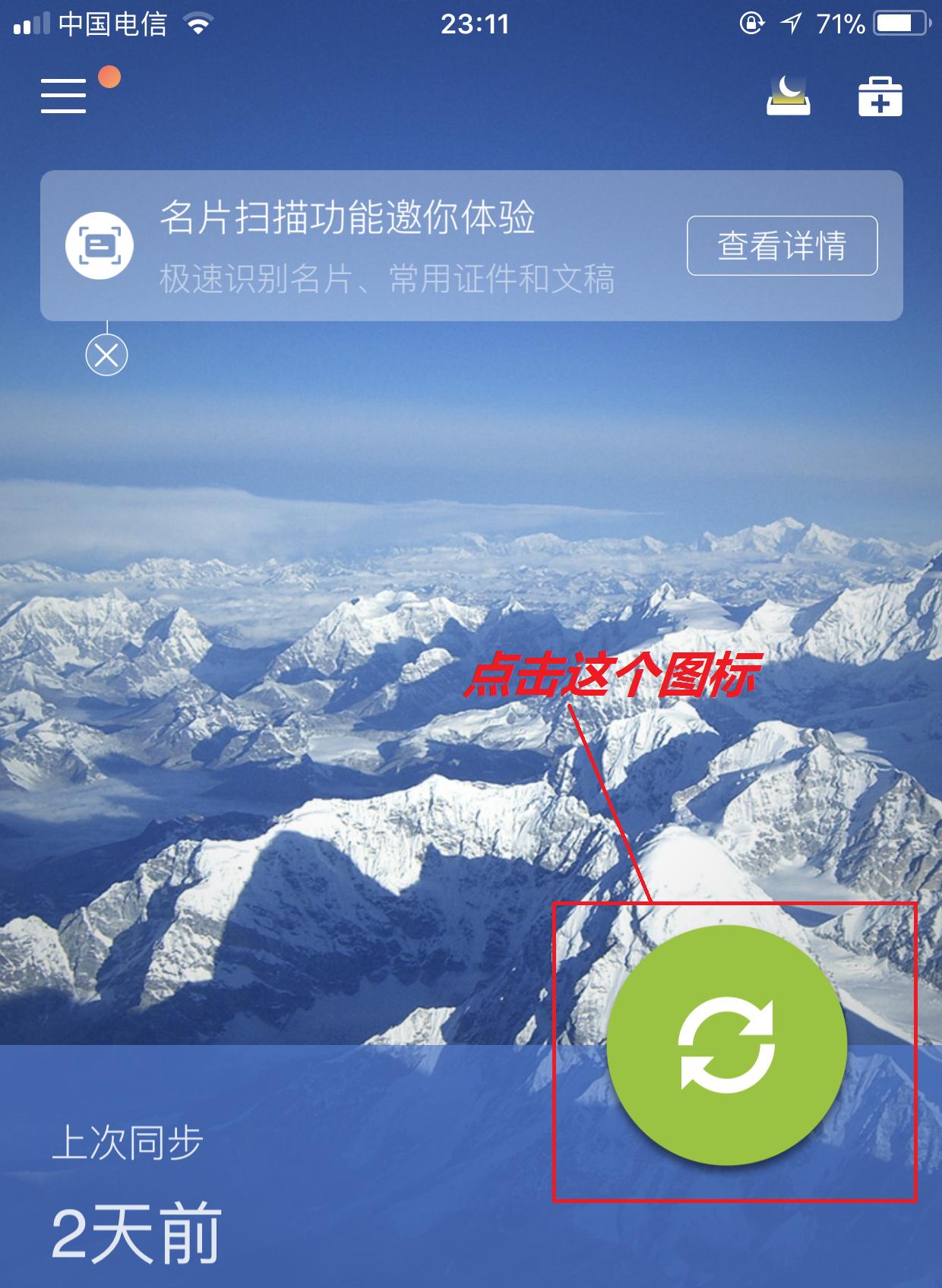 苹果7手机通讯录怎么复制到卡上,如何把手机通讯录复制到新手机上