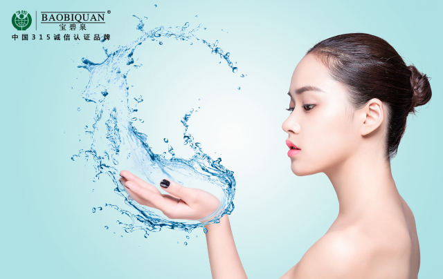 宝碧泉青春蚕丝面膜 (清碧泉玻尿酸补水滋润面膜)