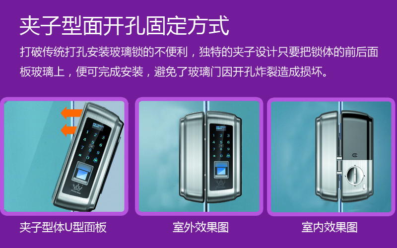 香港皇冠门控智能锁-898