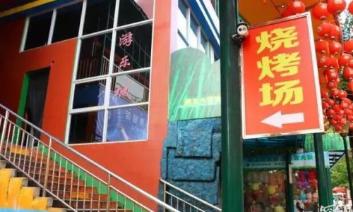 求水山公园体验长征怎么走,求水山景区攻略图