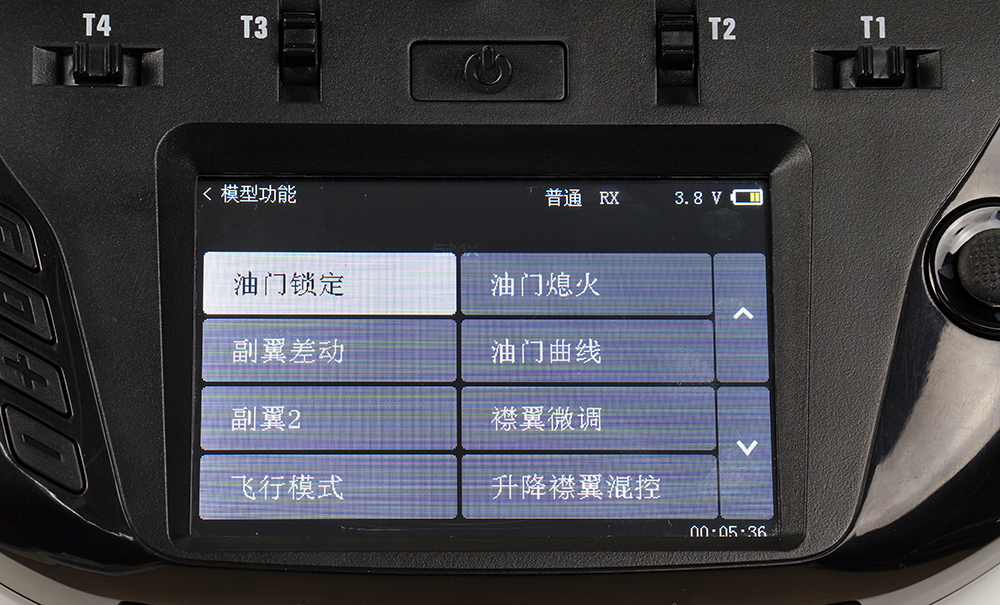 天地飞新款et07遥控器拆机,天地飞et16s遥控器
