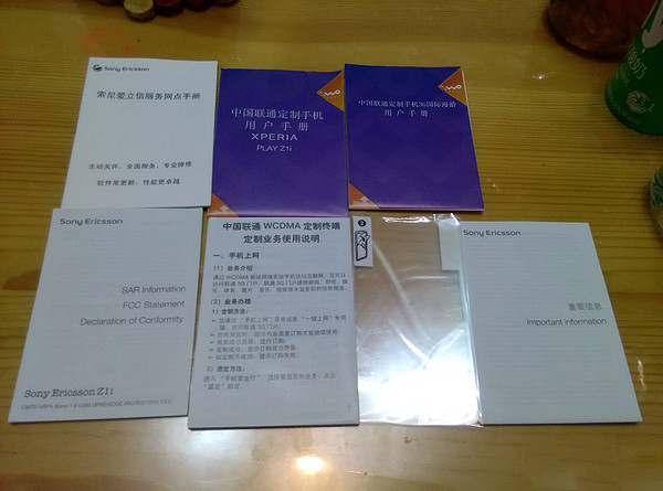 当年psp手机,七年前买的苹果手机