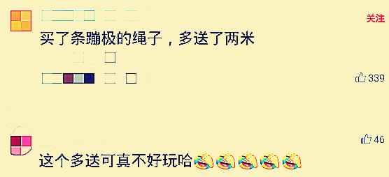 淘宝赠品质量问题,吐槽淘宝那些让你瞬间哭的礼物