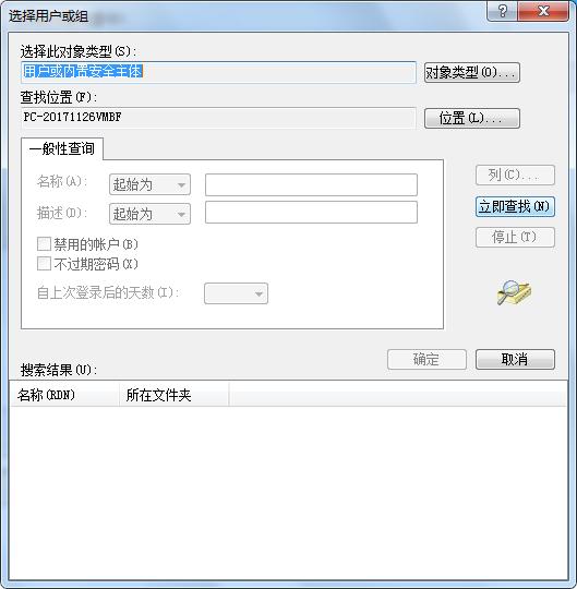 win7共享打印机显示0x00000bcb,win7打印机共享错误0x0000011b