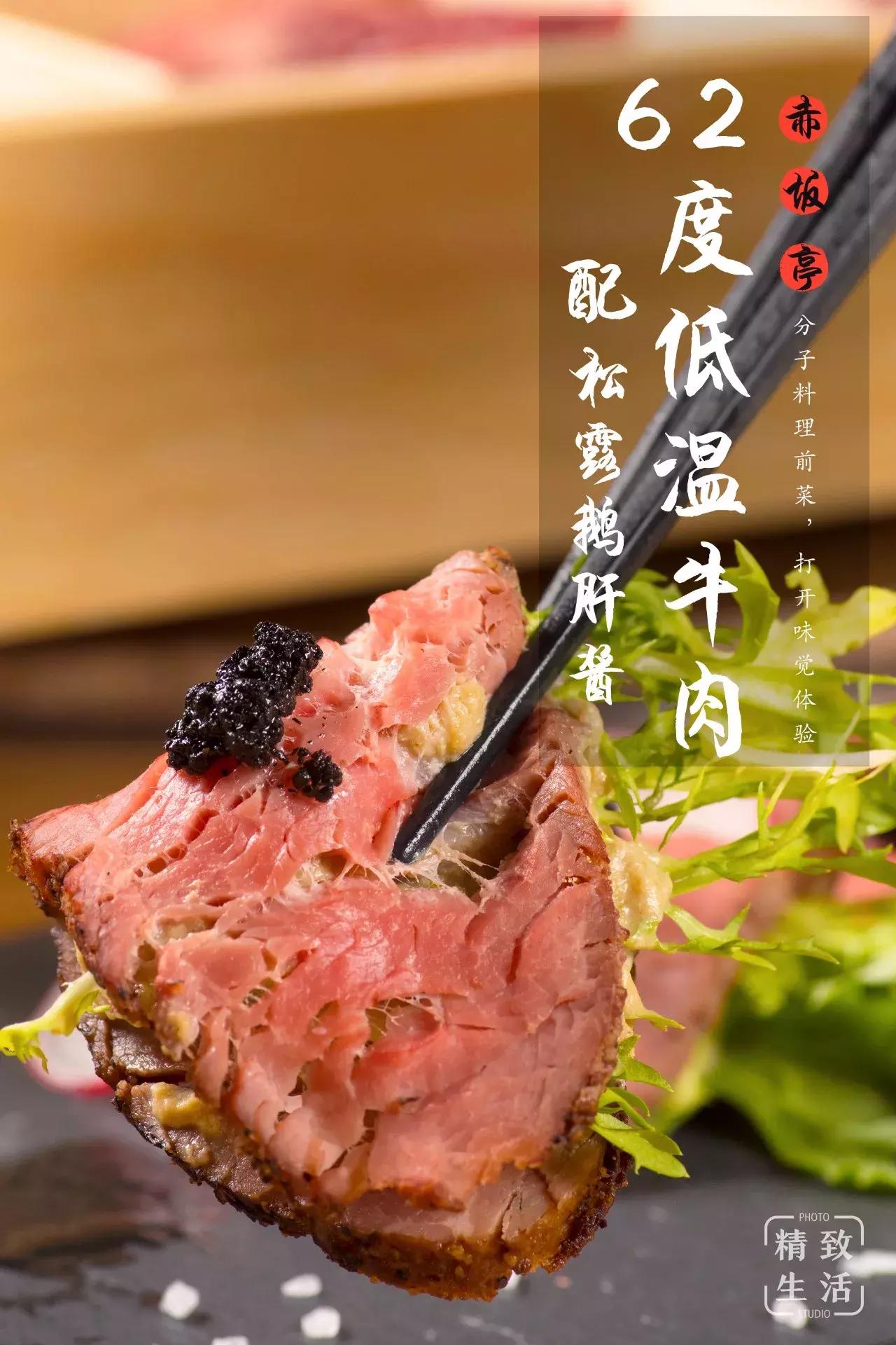 14年了，终于有人把它带回了魔都！