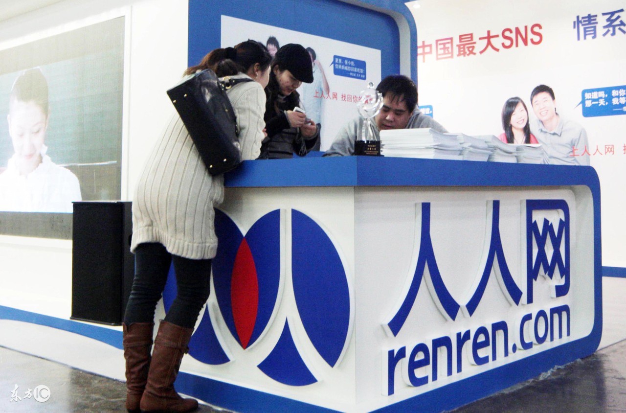 人人网如今市值,校内网人人网市值