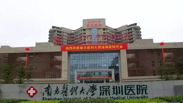 娣卞湷鍏ぇ鍚嶅尰,娣卞湷鍚嶅尰鍚嶅崟