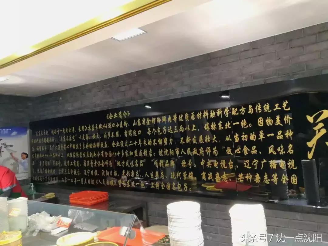 五爱街长乐包,五爱街长乐包子店的位置