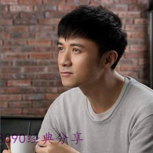 香港90年代男歌手一览表,8090年代港台男金曲