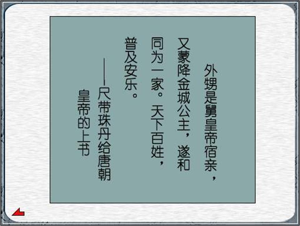 历史上的和而不同例子,历史上相同的经历
