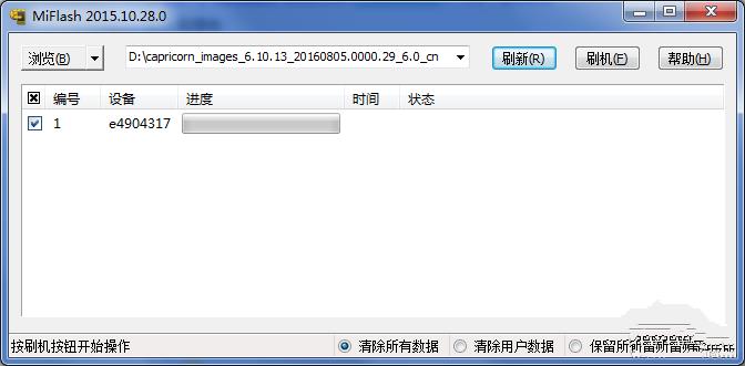 小米线刷变砖怎么恢复,小米5s9008模式强刷教程