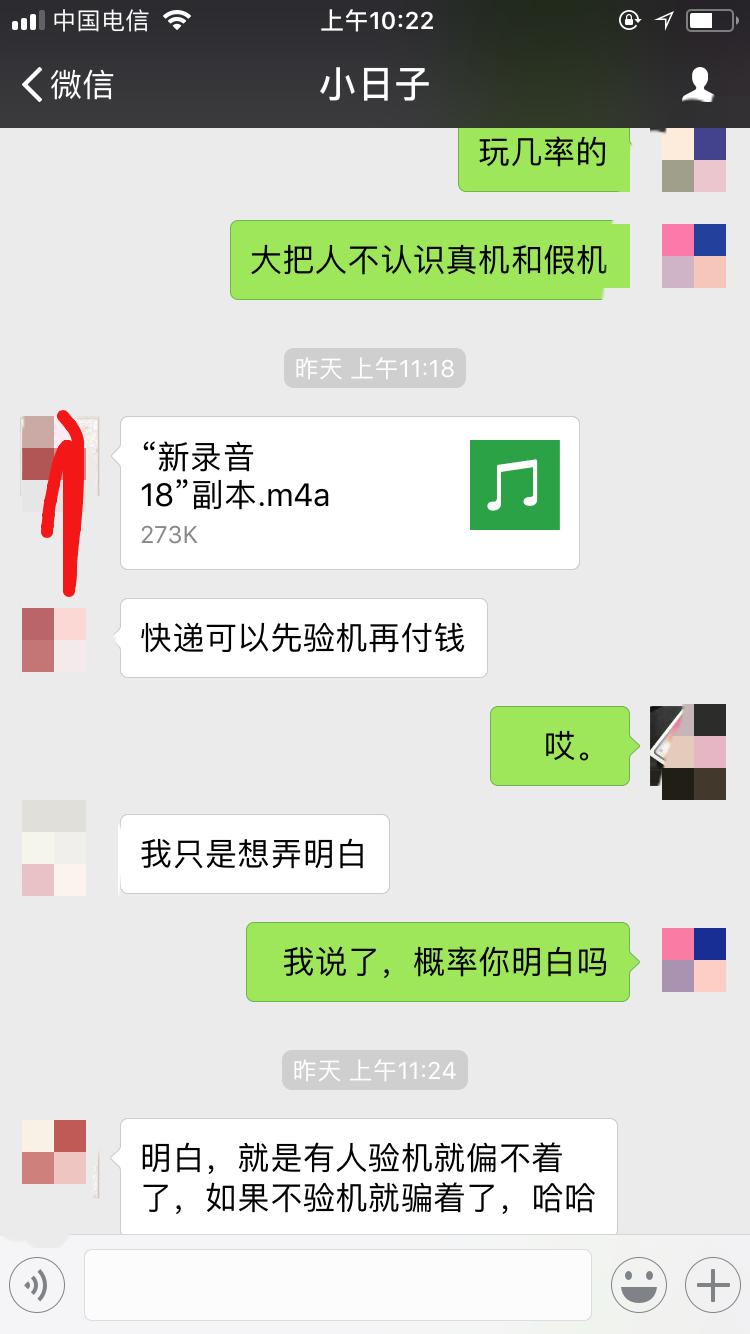 卖这样iPhone的商家还被网站“置顶”,真是有钱可以为所欲为？