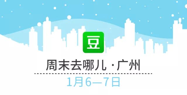 今晚深圳有什么活动,最近深圳周末有什么活动吗