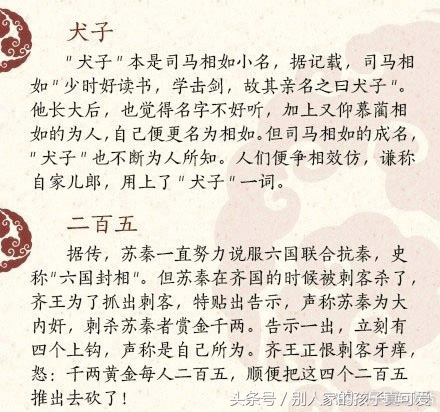 传统文化的中国俗语,中华文化的俗语大全