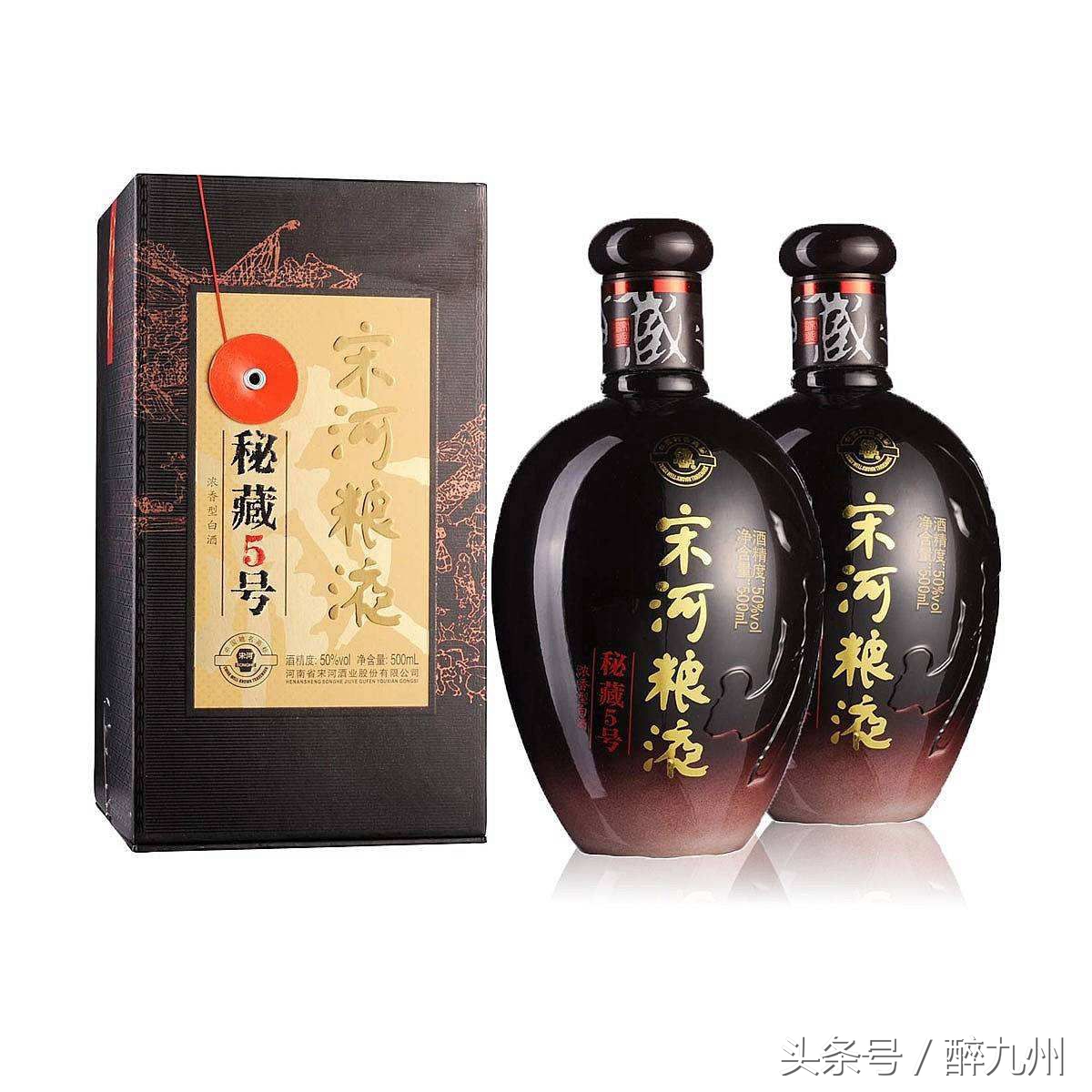 春节回家过年喝酒时请擦亮你的双眼以免落入不良商家的陷阱