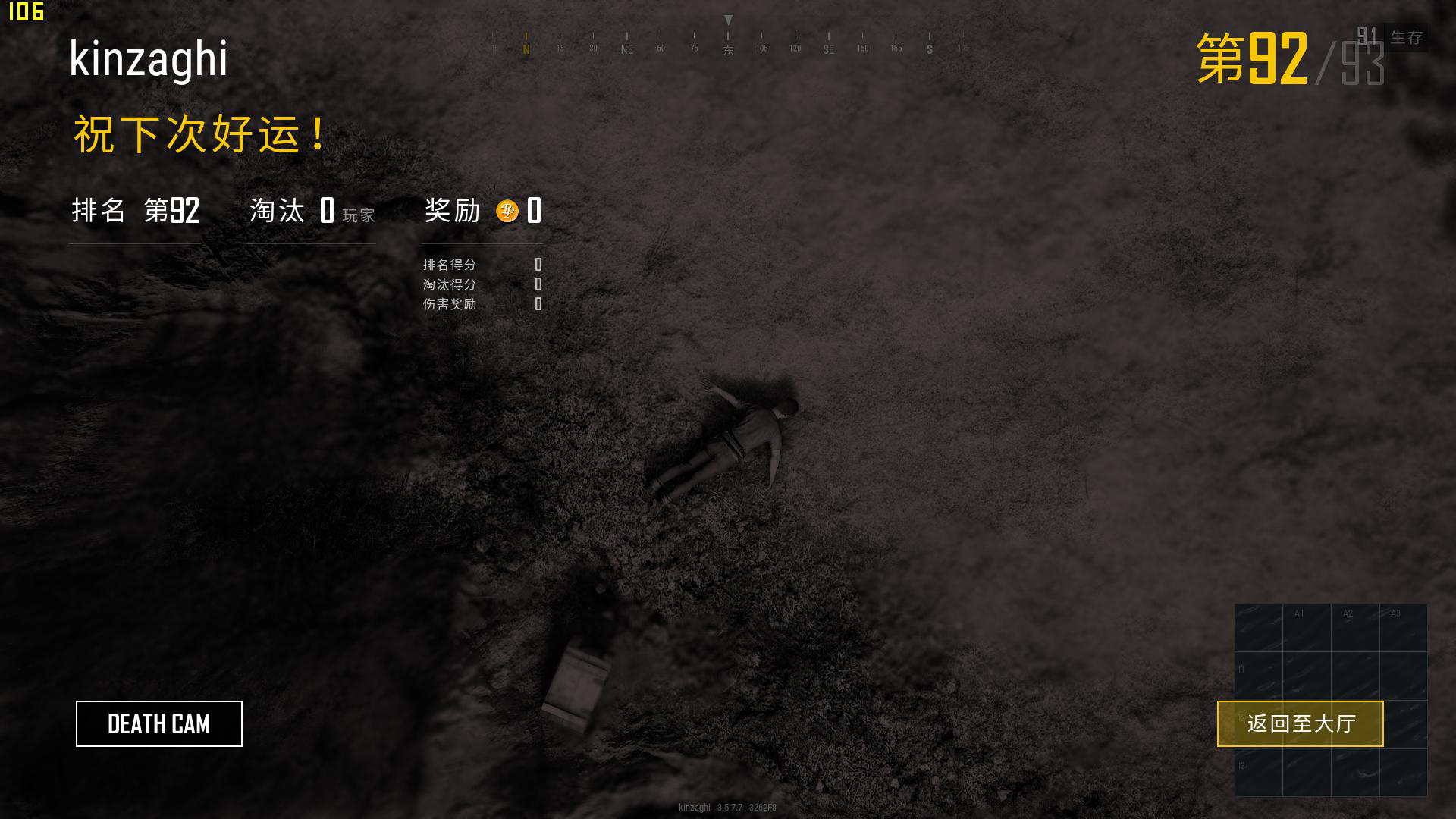 不怕封号的声音外挂,四大吃鸡雷达介绍