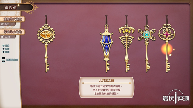 万代ps4小魔女,万代漫改