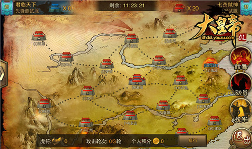 大皇帝OL快速升级攻略,大皇帝ol活动时间表