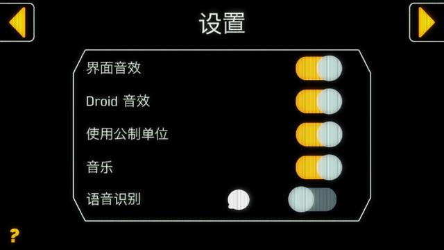 星战机器人bb-8开箱,bb8战斗机器人