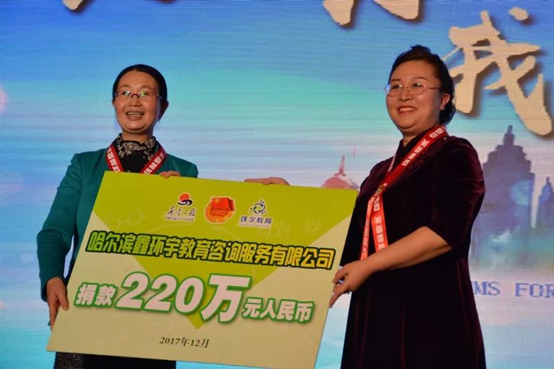 凝聚慈善力量情暖困难群众,凝聚正能量圆梦微心愿