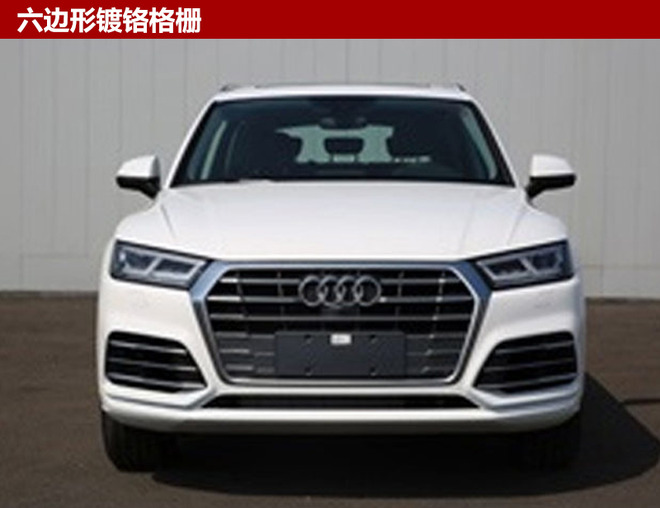 2013款奥迪q5顶配价格2.0t高功率,奥迪q5和汉兰达2.0t的怎么选