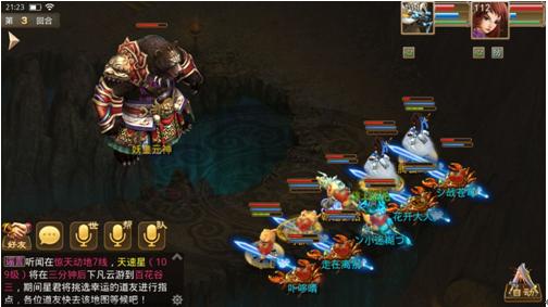 问道手游敏木会被嫌弃吗,问道手游敏体木全攻略