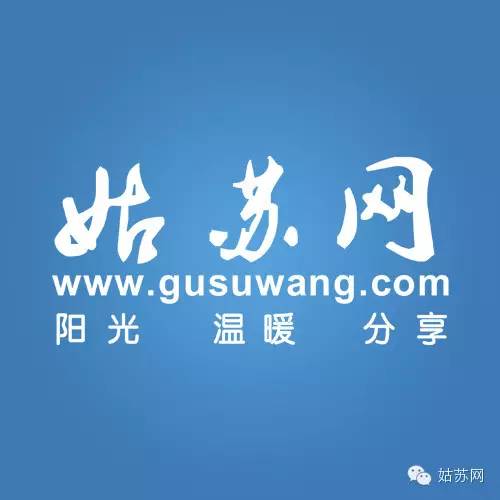 据说90%的人看完想辞职！苏州那些“别人公司的食堂”逆天了