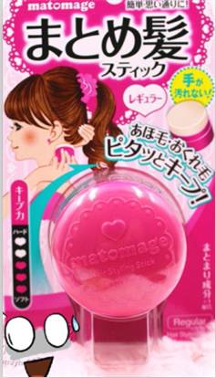 解决化妆问题,解决美妆小烦恼