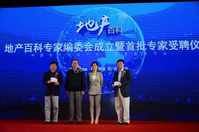 房地产行业新闻发布会在哪看,地产新闻在哪看