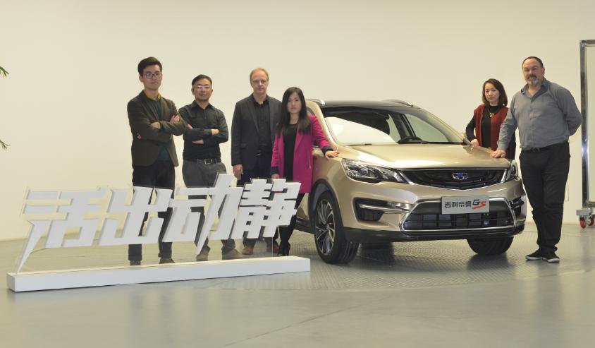 动静原来是这样搞大的!临海基地体验吉利帝豪GS