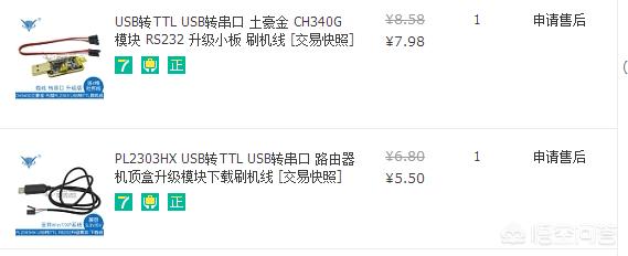 天邑电信机顶盒安装第三方软件,电信天翼机顶盒怎么安装第三方app
