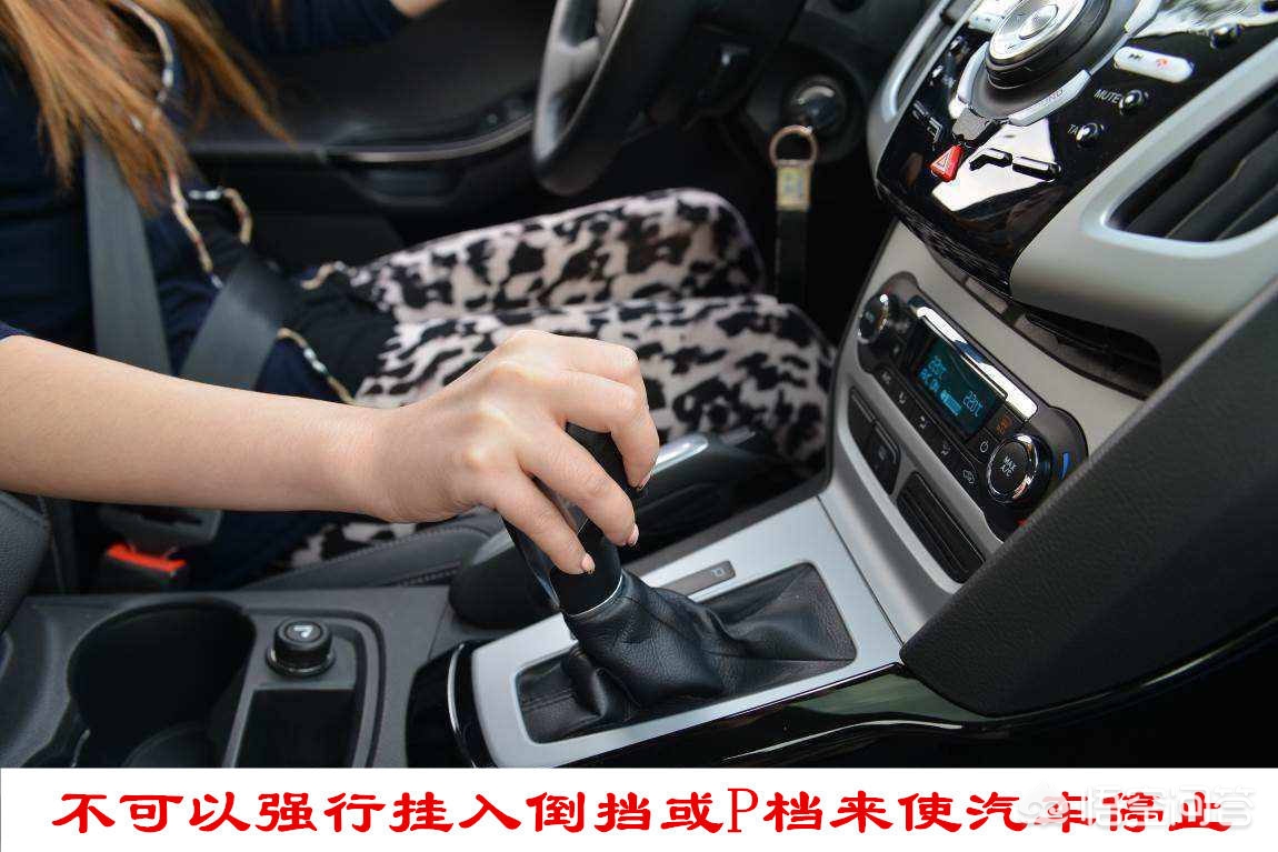 自动挡刹车失灵怎么办视频,自动挡刹车失灵怎么办没有手刹